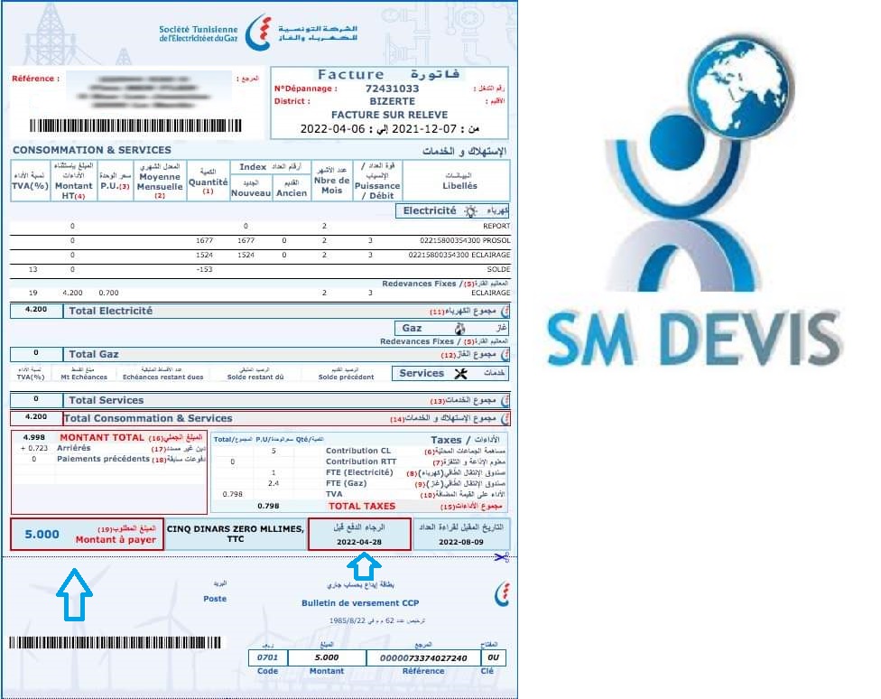 devis-panneaux-photovoltaiques-10 Obtenez votre devis pour des panneaux photovoltaïques en ligne en moins de 5 minutes !