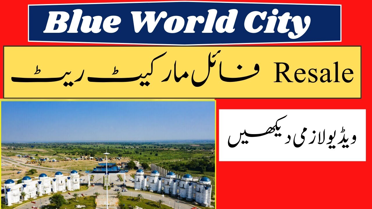 découvrez notre comparatif complet de blueworld, où nous analysons les caractéristiques, les avantages et les inconvénients de cette plateforme. trouvez les meilleures options qui correspondent à vos besoins et prenez une décision éclairée avec notre guide détaillé.