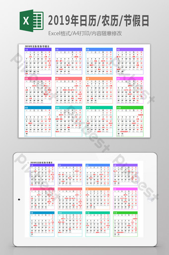 tableau-excel-photovoltaique-1 erdf tableau excel installation photovoltaique